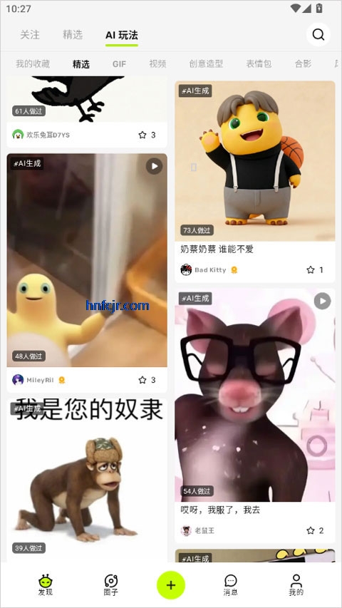 ������ai�ֻ���