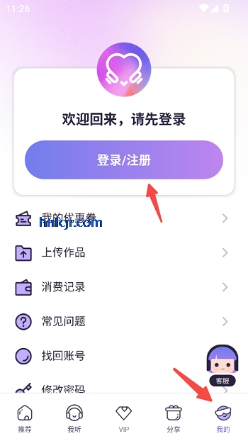 ����FM�㲥��app�ٷ���