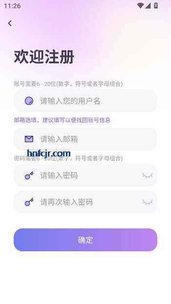 ����FM�㲥��app�ٷ���