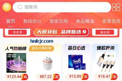 ����app���°�