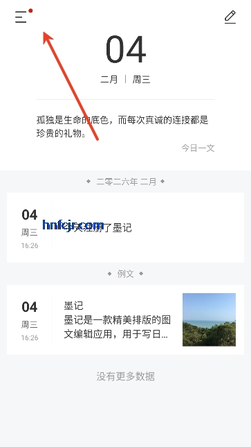 ī���ռ�app�ٷ�����