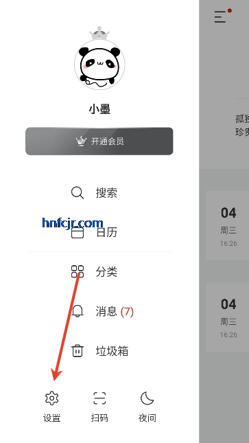 ī���ռ�app�ٷ�����