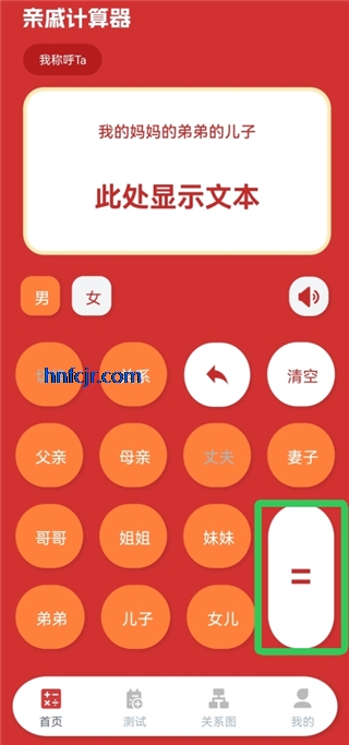 ���ݳƺ�������app�ֻ���