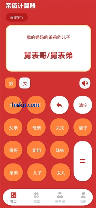 ���ݳƺ�������app�ֻ���