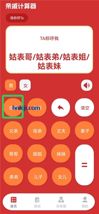 ���ݳƺ�������app�ֻ���