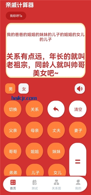 ���ݳƺ�������app�ֻ���