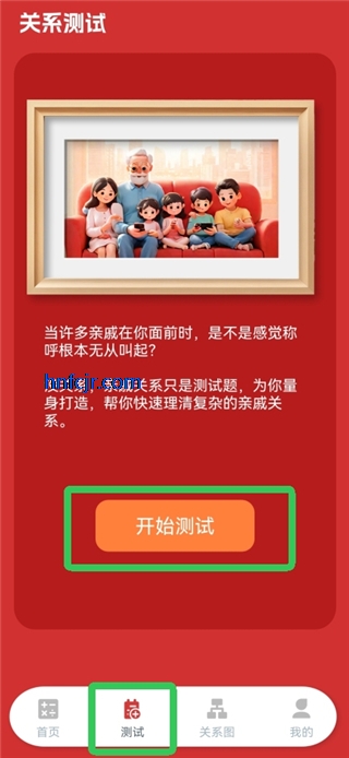 ���ݳƺ�������app�ֻ���