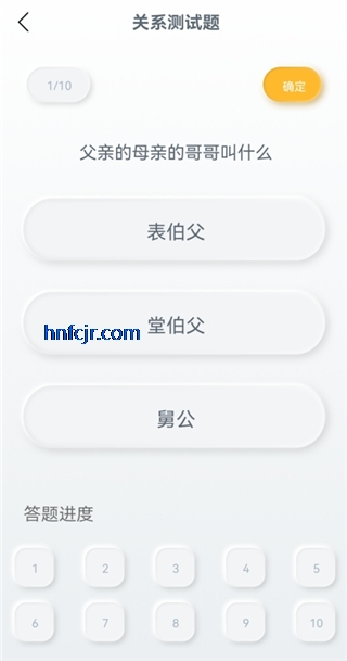 ���ݳƺ�������app�ֻ���