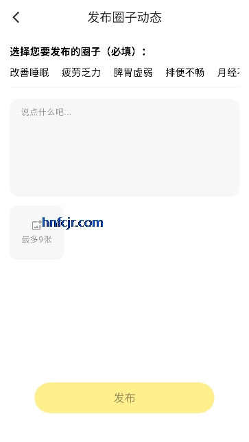 �������app��ҽ�ǻ�