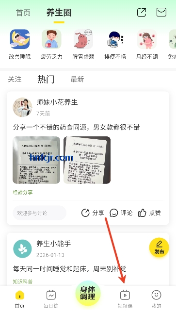 �������app��ҽ�ǻ�