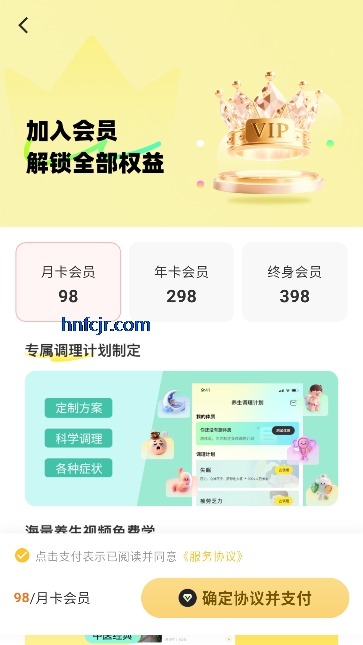 �������app��ҽ�ǻ�