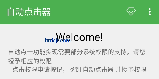 �Զ�������ֻ���(������������)