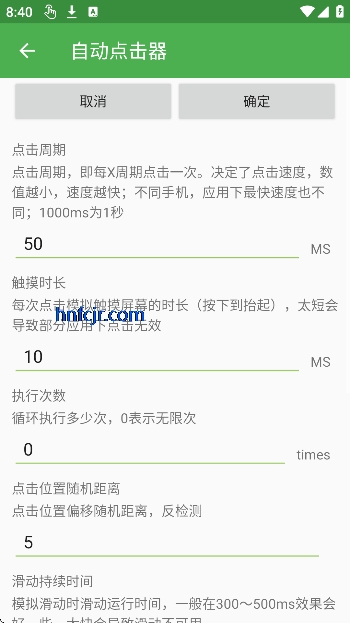 �Զ�������ֻ���(������������)