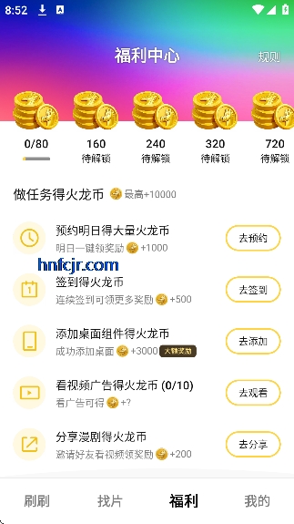 ��������app��ѿ�����