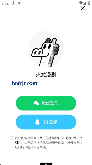 ��������app��ѿ�����