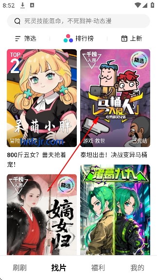 ��������app��ѿ�����