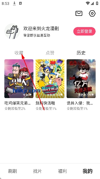 ��������app��ѿ�����