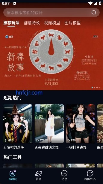 ����AI�ٷ���