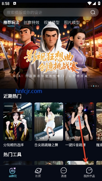 ����AI�ٷ���