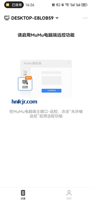 ����MuMuģ����app����