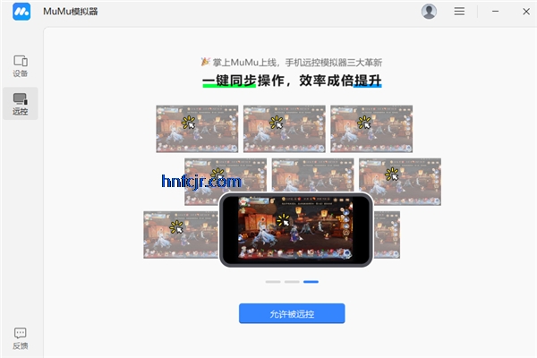 ����MuMuģ����app����