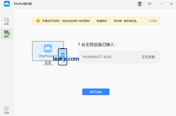 ����MuMuģ����app����