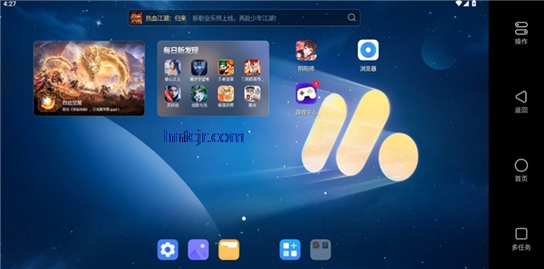 ����MuMuģ����app����