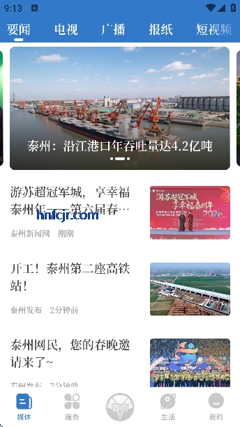 �ǻ�̩�˿ͻ���