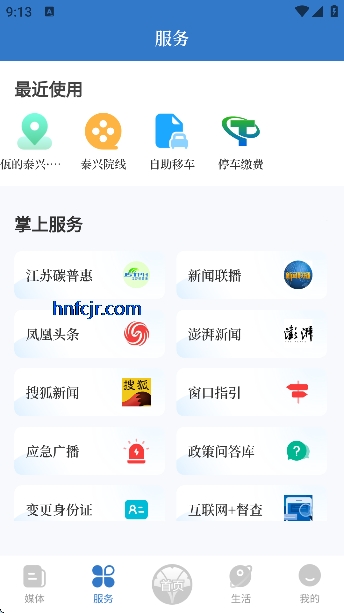 �ǻ�̩�˿ͻ���