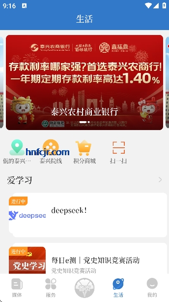 �ǻ�̩�˿ͻ���