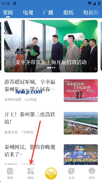 �ǻ�̩�˿ͻ���