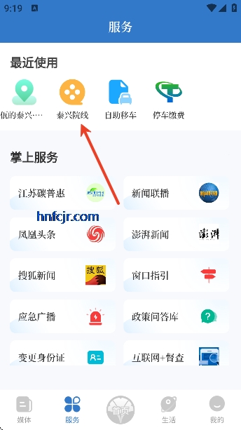 �ǻ�̩�˿ͻ���