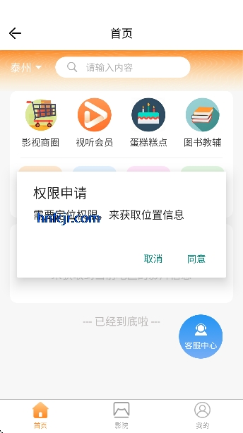 �ǻ�̩�˿ͻ���