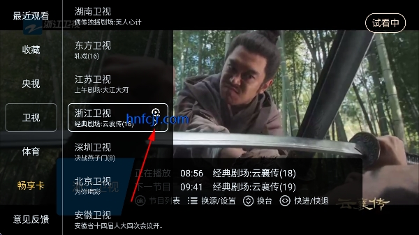 ����tv�ƽ�����û�Ա