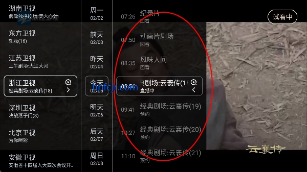 ����tv�ƽ�����û�Ա