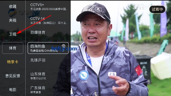 ����tv�ƽ�����û�Ա