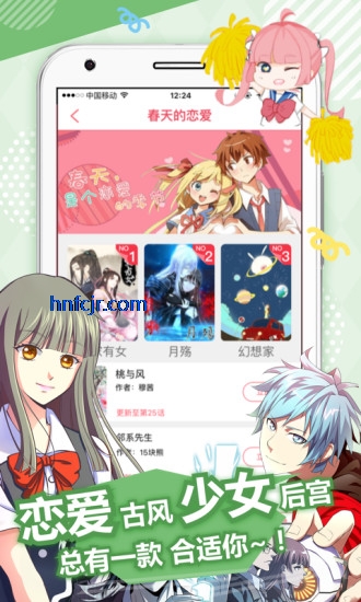 ��������app����Ķ�