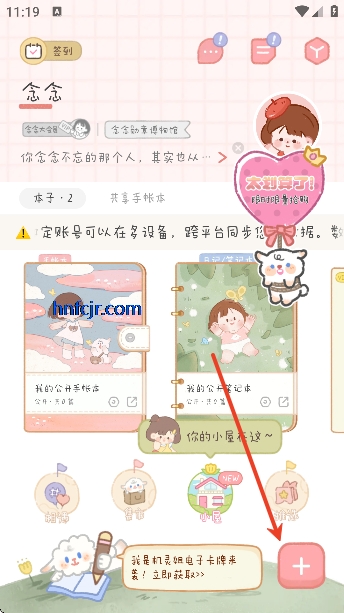 ��������app�ٷ���