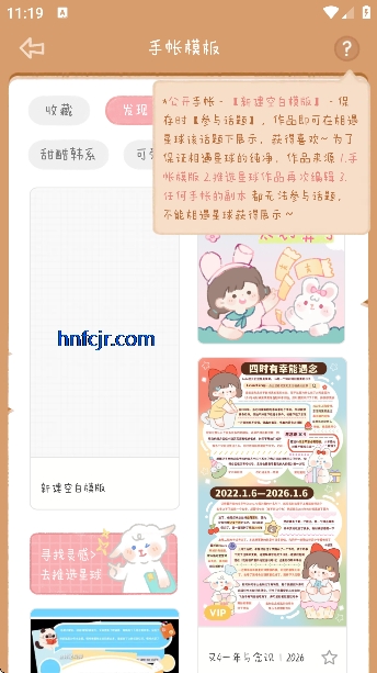 ��������app�ٷ���