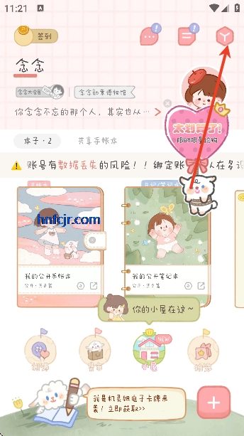 ��������app�ٷ���