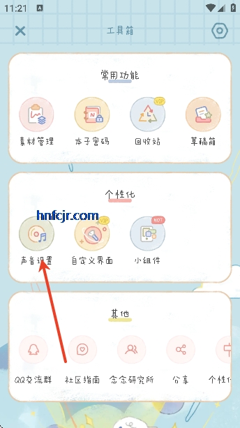 ��������app�ٷ���