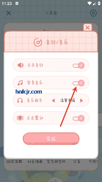 ��������app�ٷ���