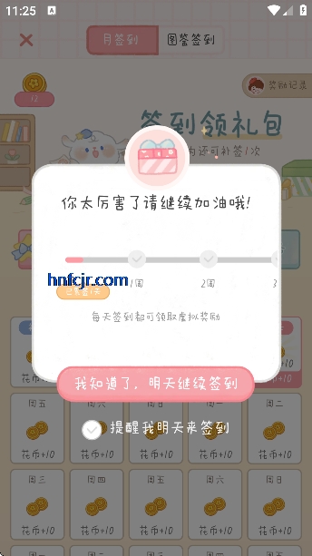 ��������app�ٷ���