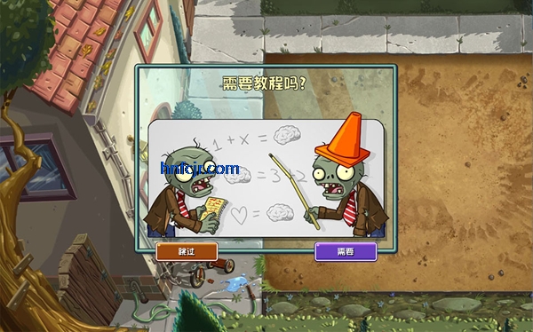 pvzuniverse���ư�