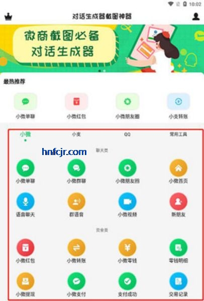 ΢�Ľ�ͼ���������ƽ������