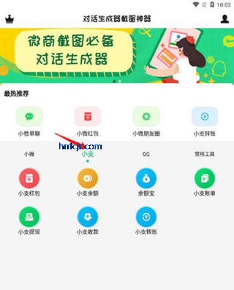 ΢�Ľ�ͼ���������ƽ������