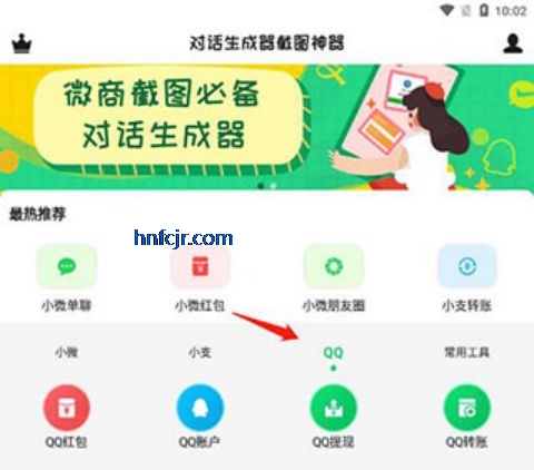 ΢�Ľ�ͼ���������ƽ������