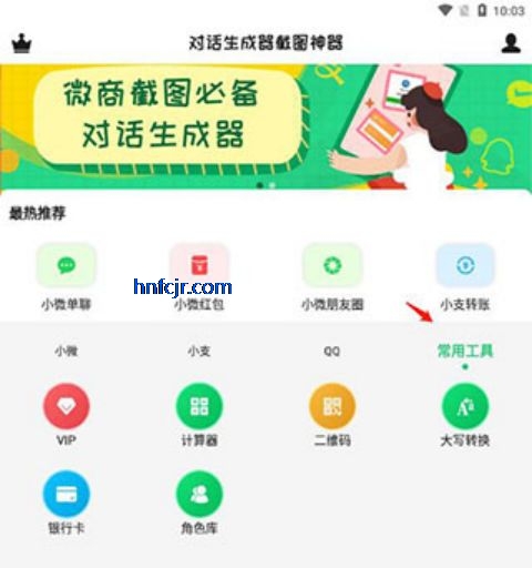 ΢�Ľ�ͼ���������ƽ������