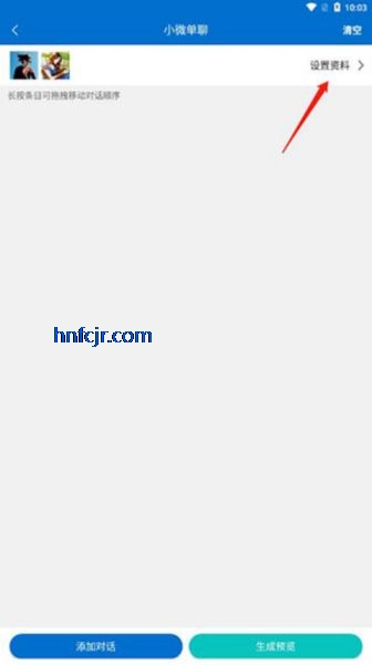 ΢�Ľ�ͼ���������ƽ������