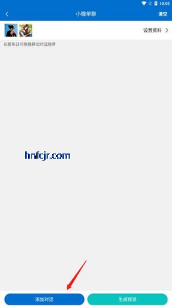 ΢�Ľ�ͼ���������ƽ������